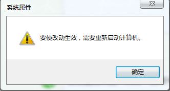 由于啟動計算機時出現了頁面配置問題(win7系統故障解決大全)