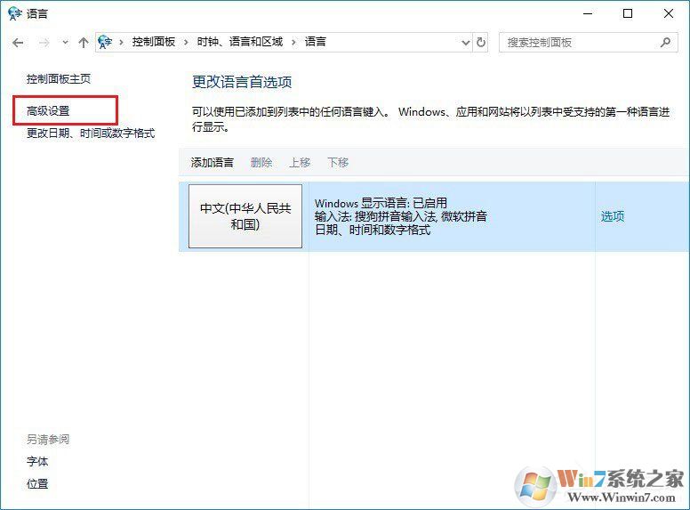 Win10玩絕地求生按Alt就卡怎么辦?吃雞按Alt鍵卡頓的解決技巧