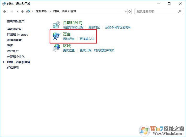 Win10玩絕地求生按Alt就卡怎么辦?吃雞按Alt鍵卡頓的解決技巧