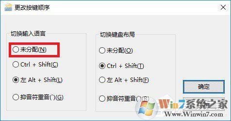 Win10玩絕地求生按Alt就卡怎么辦?吃雞按Alt鍵卡頓的解決技巧