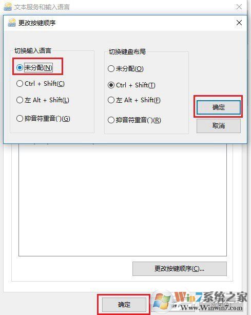Win10玩絕地求生按Alt就卡怎么辦?吃雞按Alt鍵卡頓的解決技巧