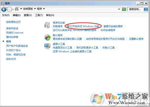 telnet不是內部或外部命令解決方法