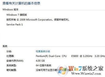 如何升級ie瀏覽器?win7系統升級ie瀏覽器的方法