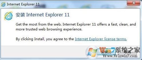 如何升級ie瀏覽器?win7系統升級ie瀏覽器的方法