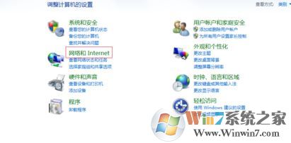 如何修改ip地址?小編教你win7系統修改ip地址的方法