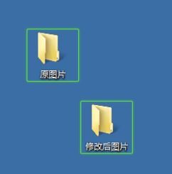 批量修改圖片大小怎么操作?win7系統批量修改圖片的方法