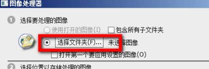 批量修改圖片大小怎么操作?win7系統批量修改圖片的方法