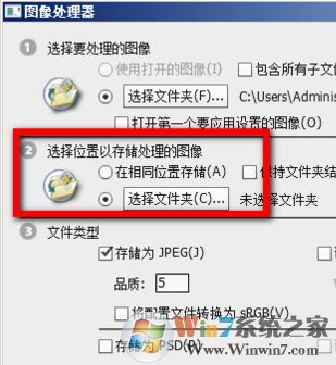 批量修改圖片大小怎么操作?win7系統批量修改圖片的方法