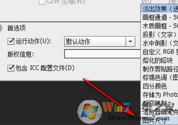 批量修改圖片大小怎么操作?win7系統批量修改圖片的方法