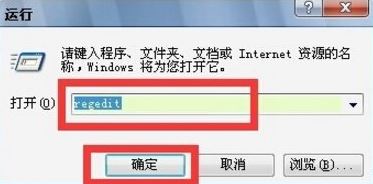win7系統由于本機的限制 該操作已被取消怎么辦?