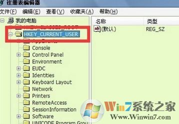 win7系統由于本機的限制 該操作已被取消怎么辦?