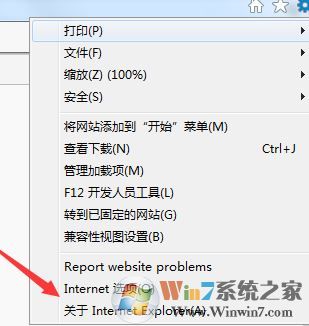 網頁顯示不正常怎么辦?win7系統網頁無法正常顯示的解決方法