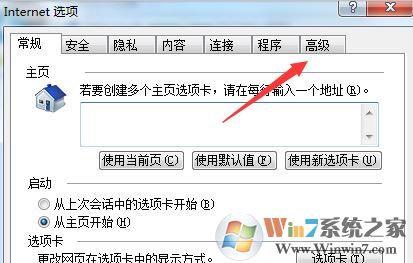 網頁顯示不正常怎么辦?win7系統網頁無法正常顯示的解決方法