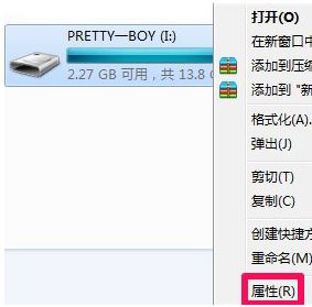文件系統錯誤怎么辦?Win7系統文件錯誤的解決方法