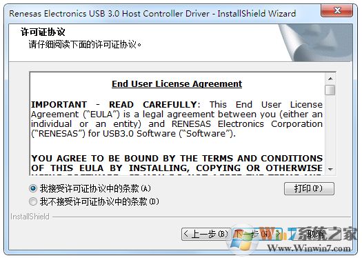 USB萬能驅動 V3.0