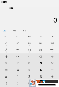 win10系統(tǒng)下計(jì)算器的快捷鍵有哪些？如何使用？