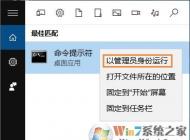 win10系統(tǒng)無(wú)法開機(jī)提示賬戶被停用的解決方法（以解決）
