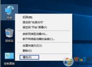 淘寶網頁打不開 win10解決方法