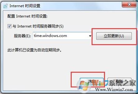 證書錯誤 導航已阻止怎么辦?win7系統證書錯誤導航被阻止的解決方法