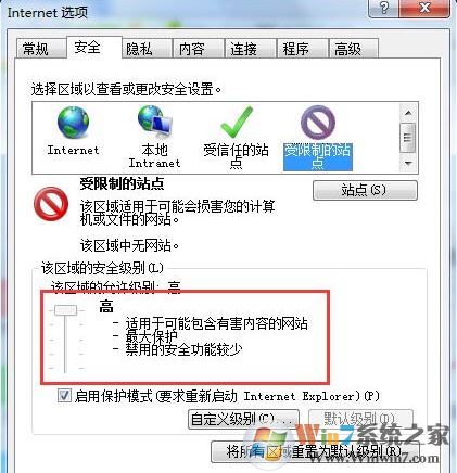 證書錯誤 導航已阻止怎么辦?win7系統證書錯誤導航被阻止的解決方法