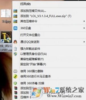 英雄聯盟nsis error安裝錯誤怎么辦?LOL安裝nsis error錯誤的解決方法