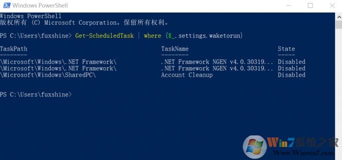 電腦經常被自動喚醒怎么辦?清查win10被自動喚醒的原因