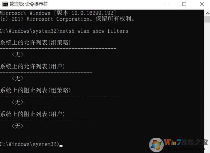 無線網絡設置之屏蔽附近多余wifi的方法