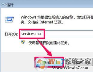 無線網絡正在獲取網絡地址怎么辦?win7無法聯網正在獲取網絡的解決方法