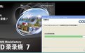 xilisoft video converter ultimate中文免費版 音視頻轉換工具 v7.8.21 