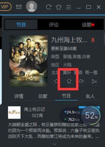 優酷視頻怎么下載?小編教你在win7中下載優酷的視頻
