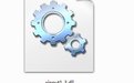 xinput1_3.dll丟失下載|win7 64位xinput1_3.dll系統文件
