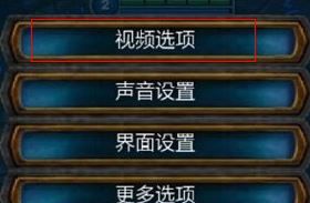 英雄聯盟fps不穩定怎么辦?win10玩英雄聯盟fps低怎么辦?