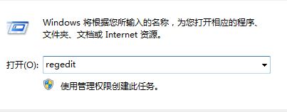 directx怎么卸載?win7系統directx卸載圖文教程