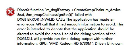 戰地3directx error怎么辦?win10運行戰地3directx出錯的解決方法