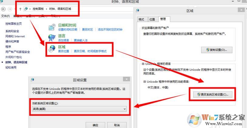 戰地3directx error怎么辦?win10運行戰地3directx出錯的解決方法