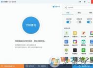 win10系統刪除無用開機啟動項 目的方法
