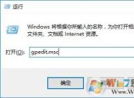 win10系統關機時經?？ㄗ≡趺崔k？win10關機慢的解決方法
