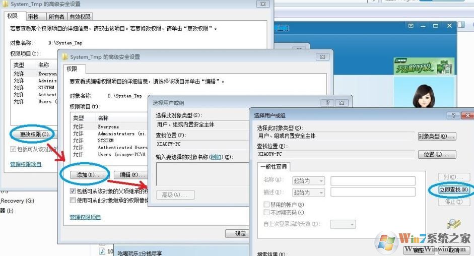 win7系統xps viewer無法打印該怎么辦?