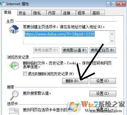 win7網頁打開網慢怎么辦?網頁打開慢的解決方法!
