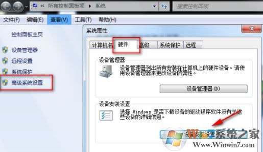 無法識(shí)別的usb設(shè)備怎么解決?完美解決win7無法識(shí)別USB設(shè)備的方法