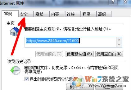 win7網(wǎng)頁彈出窗口怎么辦?防止瀏覽器自動彈出窗口的設(shè)置方法