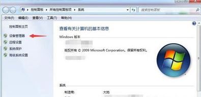 u盤無法彈出怎么辦?win7系統無法彈出U盤的解決方法