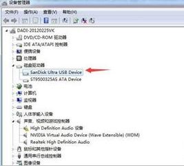 u盤無法彈出怎么辦?win7系統無法彈出U盤的解決方法