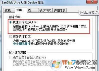 u盤無法彈出怎么辦?win7系統無法彈出U盤的解決方法