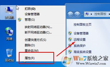 mac遠程桌面連接windows7的設置方法(無需工具)