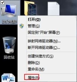 memory.dmp找不到怎么辦?win7系統memory.dmp在哪里?