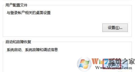 memory.dmp找不到怎么辦?win7系統memory.dmp在哪里?