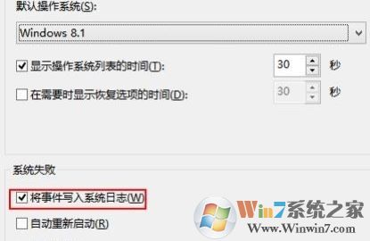 memory.dmp找不到怎么辦?win7系統memory.dmp在哪里?