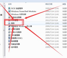 windows正版驗證怎么屏蔽?win7系統(tǒng)經(jīng)常彈出windows正版驗證的解決方法