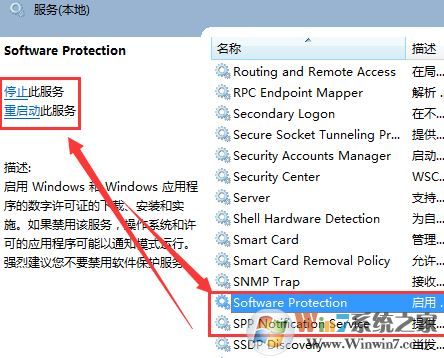 windows正版驗證怎么屏蔽?win7系統(tǒng)經(jīng)常彈出windows正版驗證的解決方法
